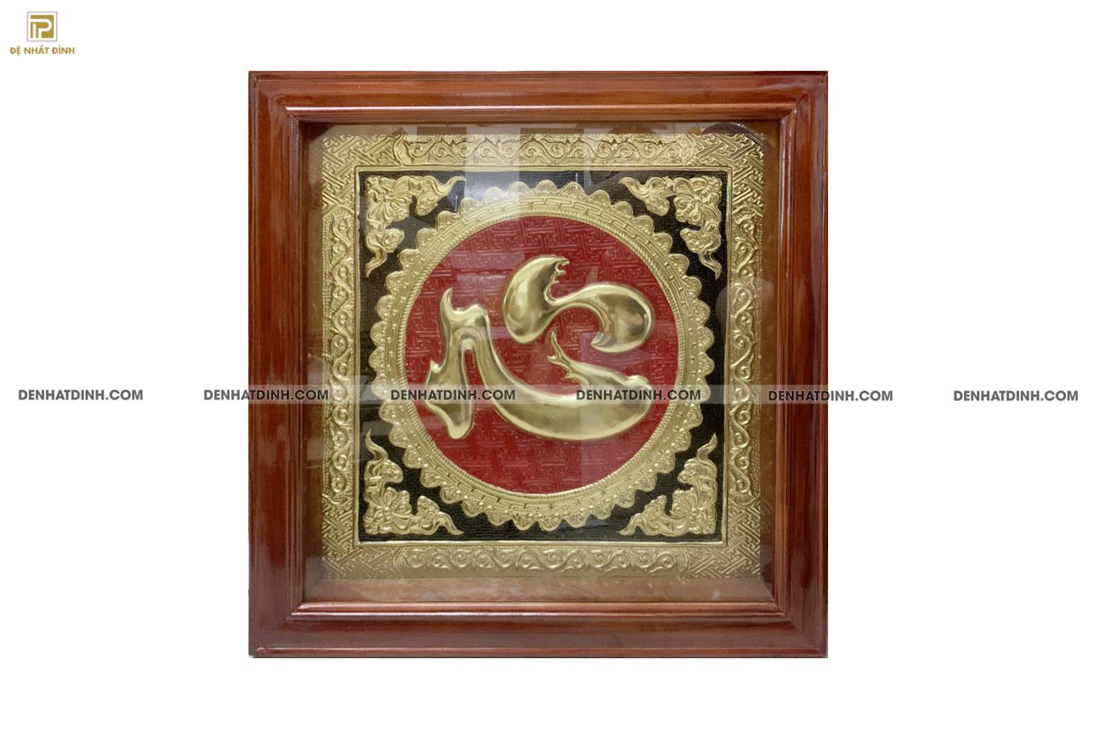 Tranh chữ bằng đồng khung gỗ 40x40 50x50 60x60 - Ảnh 4